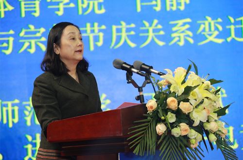 第十一届全国体育科学大会在南京开幕